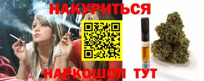 прущие крисы Балаково