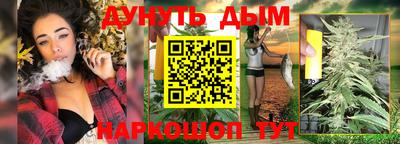 прущие крисы Балаково