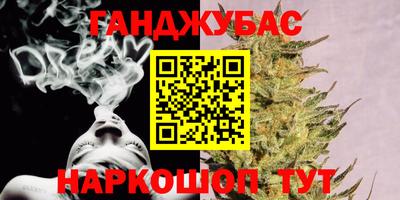 гашик Балашиха