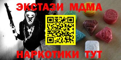 гашик Балашиха