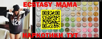 прущие крисы Балаково