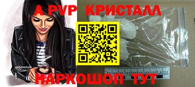 соль курить ск Балахна