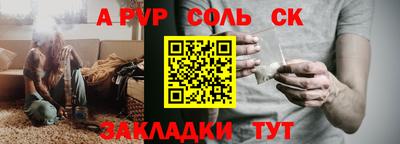 гашик Балашиха
