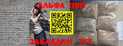мефедрон мука Волгодонск