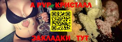 гашик Балашиха