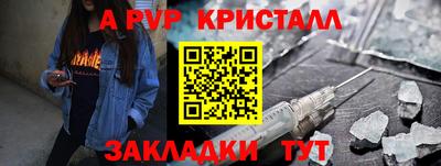 МДПВ Балаково