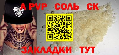 гашик Балашиха