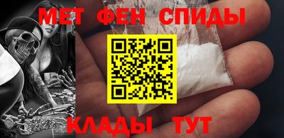эйфоретик Волжский