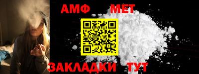 гашик Балашиха