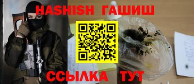 прущие крисы Балаково
