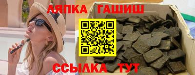 прущие крисы Балаково