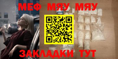 прущие крисы Балаково