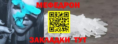 синтетический гашиш Абакан