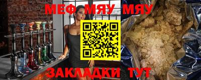 гашик Балашиха