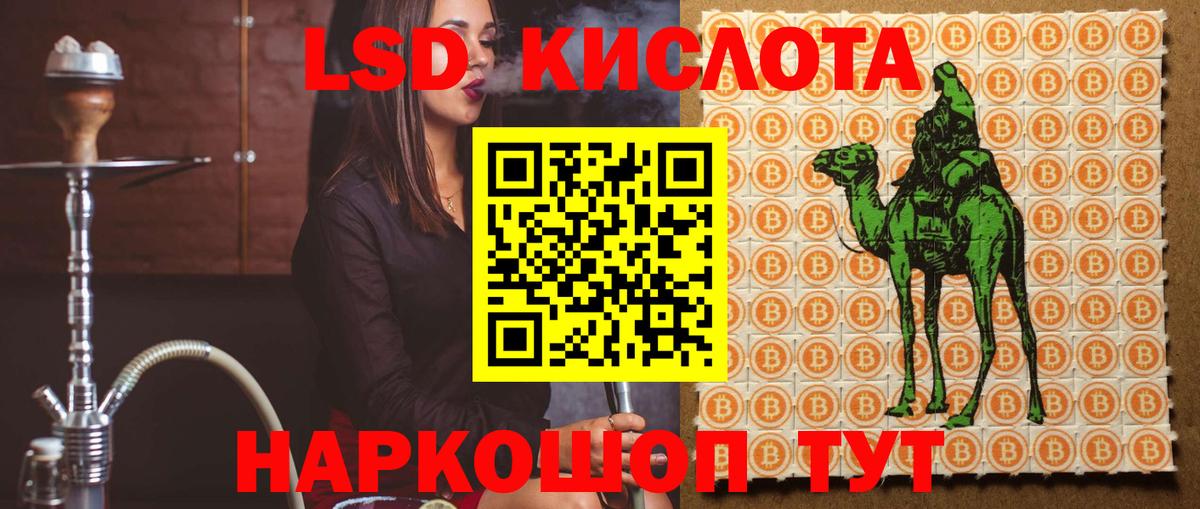 Богородицк  LSD-25 экстази  Вход с VPN  Лсд 25 экстази ecstasy 