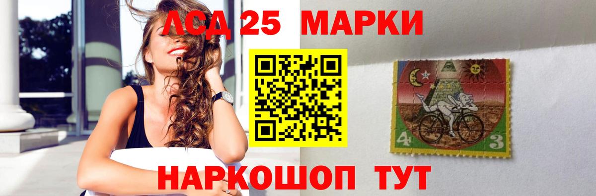 Лсд 25 экстази кислота  ЛСД экстази  Богородицк  ЛСД экстази кислота 