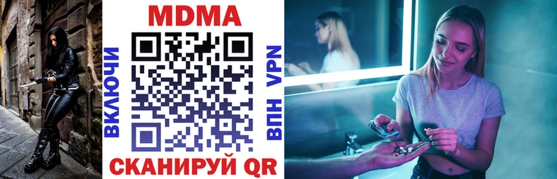 MDMA Molly  Богородицк 