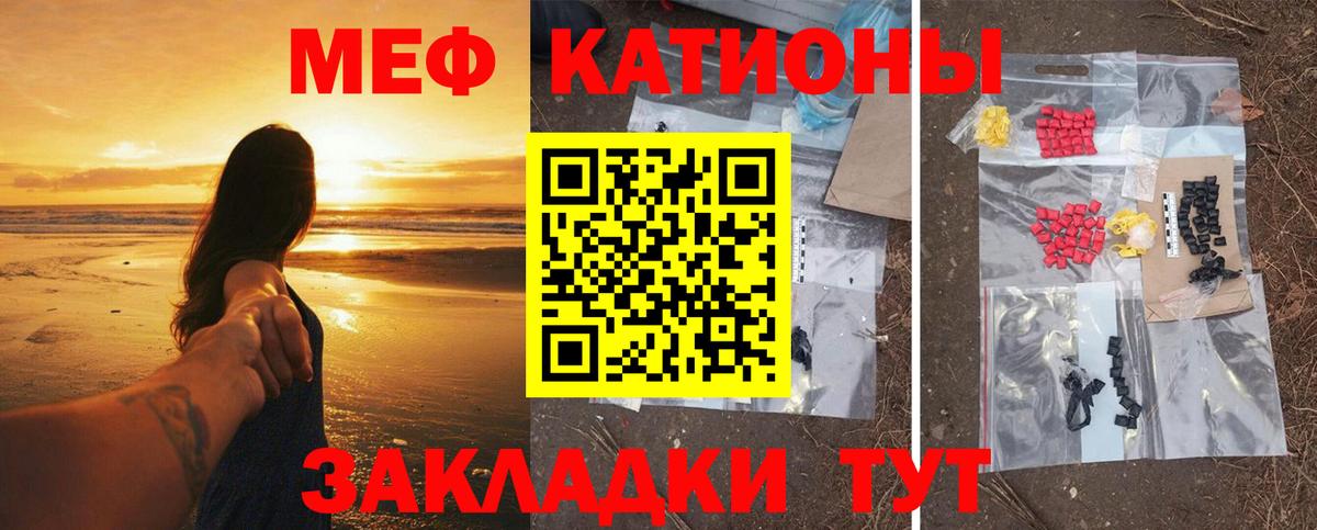 МЯУ-МЯУ VHQ  МЯУ-МЯУ  Богородицк 