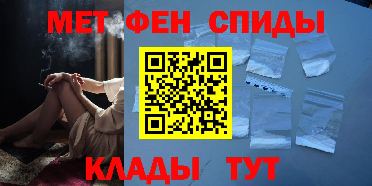 Первитин Methamphetamine  Первитин Methamphetamine  Богородицк  Вход с VPN 