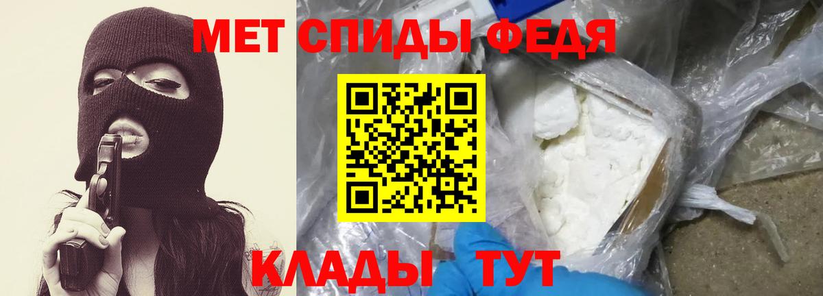 Первитин пудра Богородицк