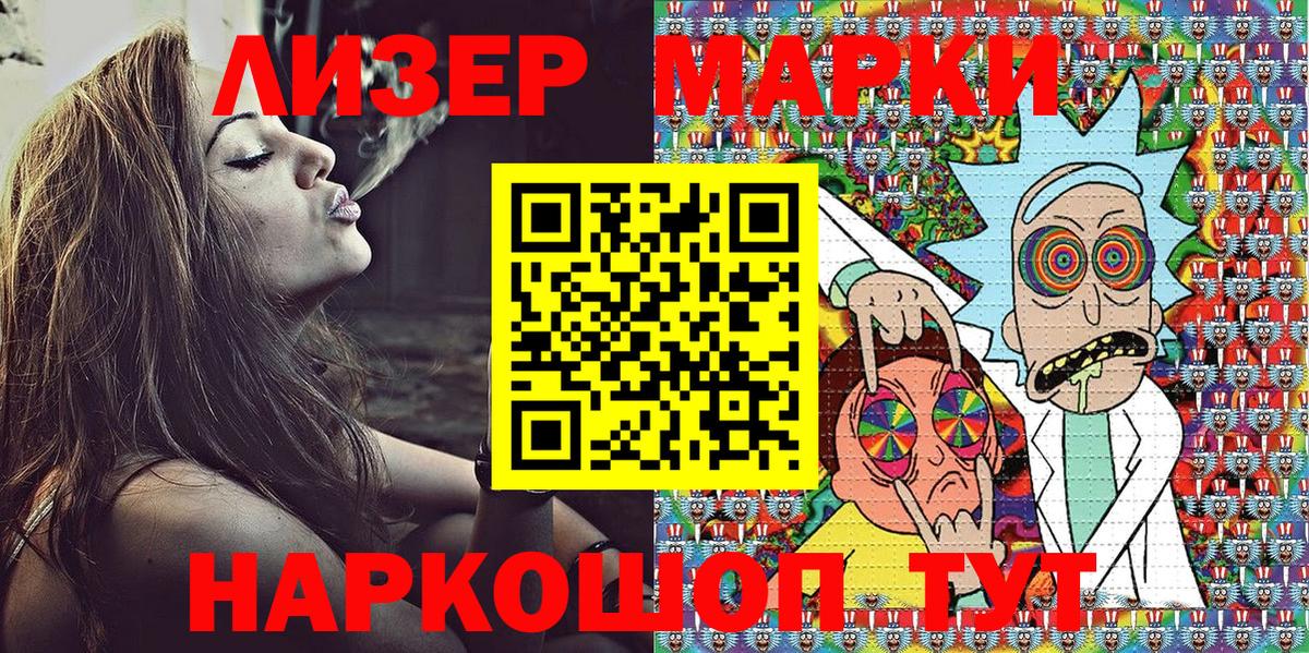 Марки NBOMe 1,8мг  Марки N-bome  Богородицк 