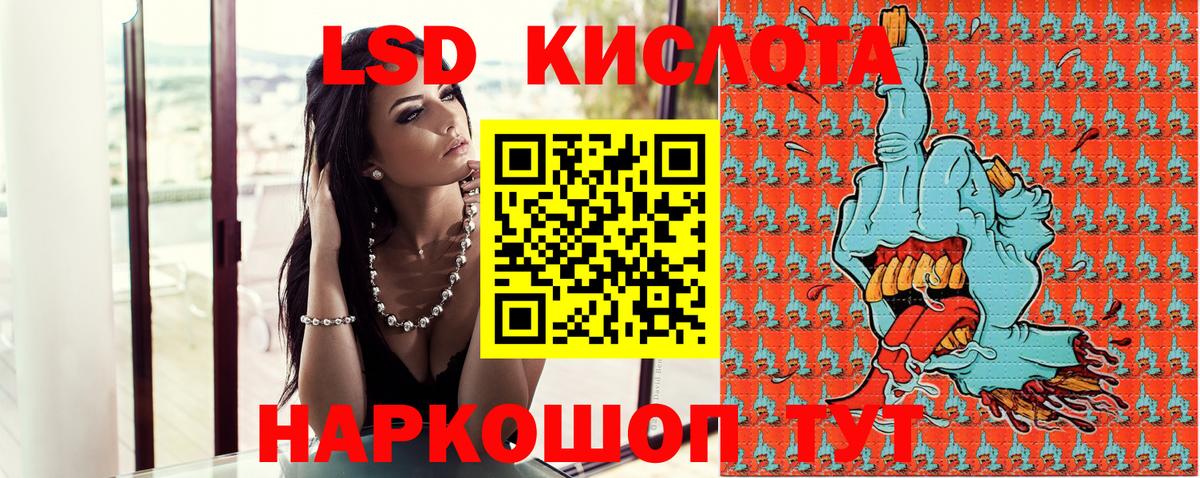 Богородицк  Марки 25I-NBOMe 1,5мг  Вход с VPN  Марки 25I-NBOMe 1,5мг 