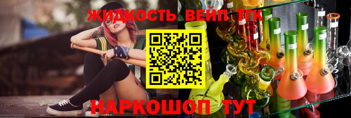 Богородицк  ТГК Wax  Вход с VPN 