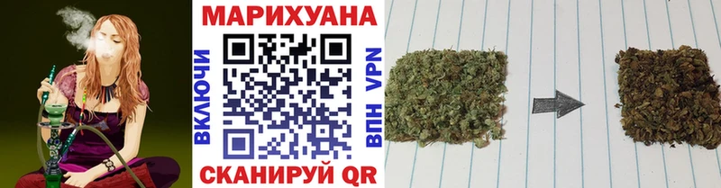 Канабис LSD WEED  Богородицк 